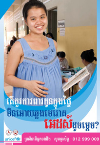 20060927-cambodia1.jpg