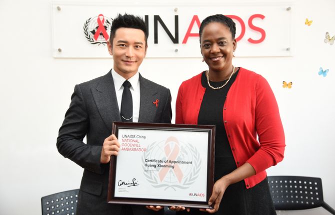 UNAIDS appoints renowned actor Huang Xiaoming as Goodwill Ambassador for China