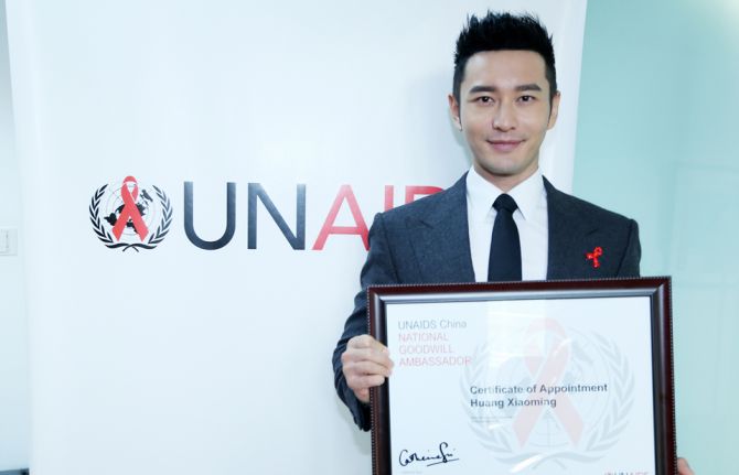 UNAIDS appoints renowned actor Huang Xiaoming as Goodwill Ambassador for China