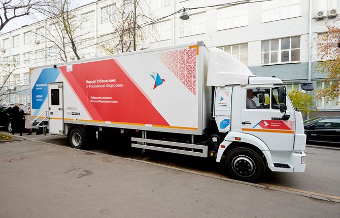 To provide primary health care to people in remote and hard-to-reach regions of Uzbekistan, including testing for HIV, COVID-19 and other diseases, the Russian Federation has donated the first mobile clinic to the Republic of Uzbekistan. Moscow, Russian F