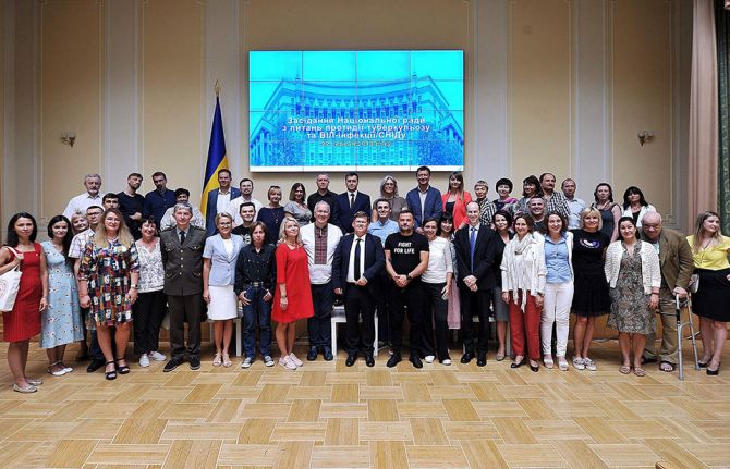 Meeting of the National Council on TB and HIV/AIDS under the Cabinet of Ministers of Ukraine, 22 August 2019 