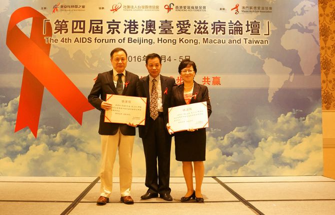 Zhou Kai has worked in the UNAIDS China office for almost 13 years and has been involved in the AIDS response for more than 16 years. Before this, she was a university lecturer and researcher in paediatric and adolescent health for ten years. 