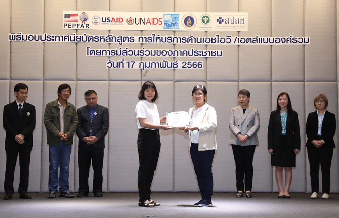 Community health worker Kochaphan Wangtan receives her certificate from curriculum author Dr Wachara Riewpaiboon. Bangkok, Thailand, 17 February 2023. Credit: TNP+